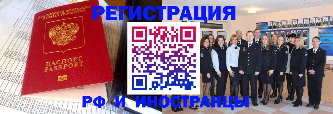 прописка поиск в Данилове